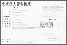 淄博金河風機有限公司